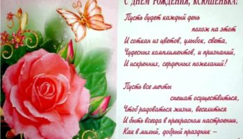 Красивые открытки с днем рождения Ксения 2025 стильные смешные с пожеланиями
